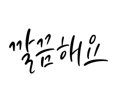 황제복어 이미지