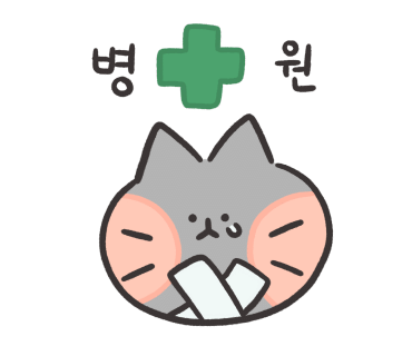 안동고등어 정식 이미지