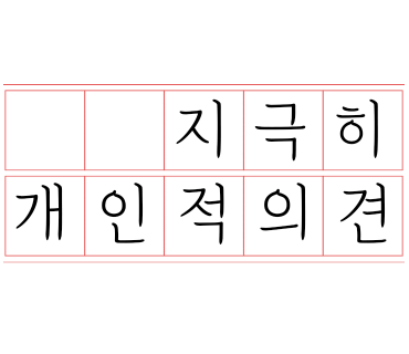일광원밀면 이미지