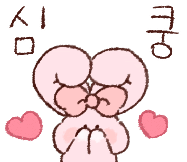 수줍은언니네 이미지