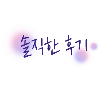 평화숯불민물장어구이 이미지