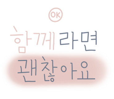 해가온한의원 이미지