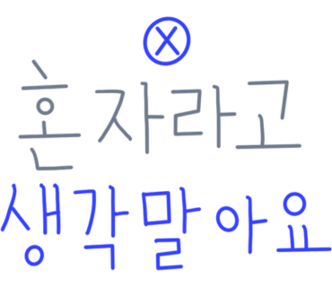 해가온한의원 이미지