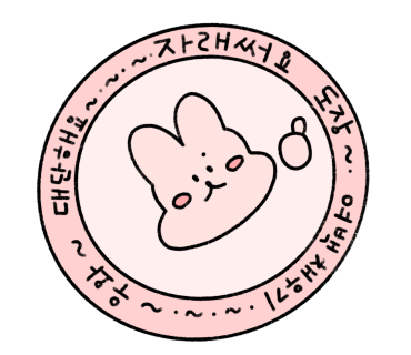 스뎅식당 이미지
