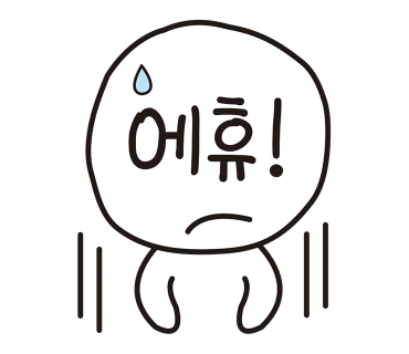 헤어공작소 이미지