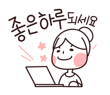 대형공인계량소 이미지