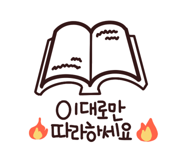 리드인독서중심논술학원 이미지