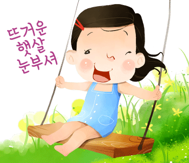 더라온카페 이미지