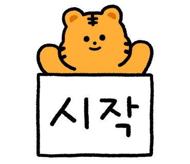 떡호랑케이크샵 이미지