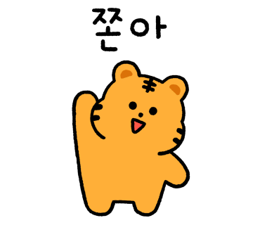 떡호랑케이크샵 이미지