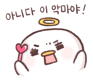 한재나드리 이미지