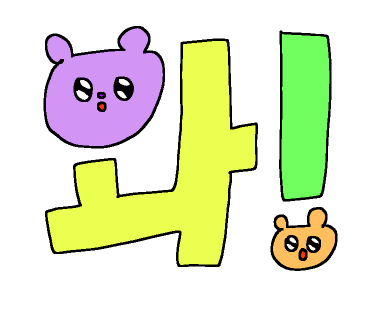 카페더숲 이미지