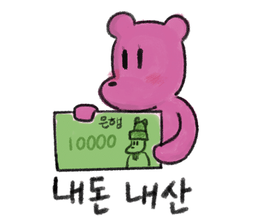 마린분식 이미지
