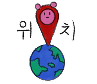 마린분식 이미지