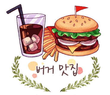 노브랜드버거광주 이미지