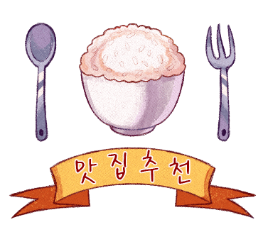 오닭꼬치어카페 이미지