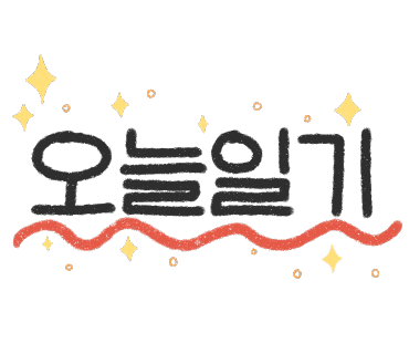 컴포즈커피 부평문화의거리점 이미지