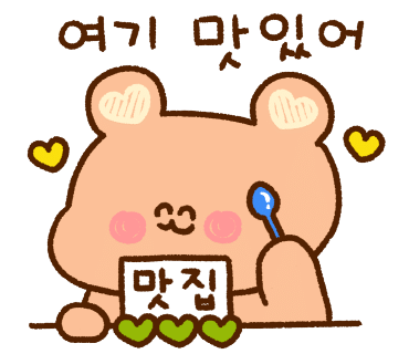 봉양치킨호프 이미지