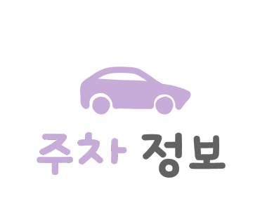 루미아호텔 이미지