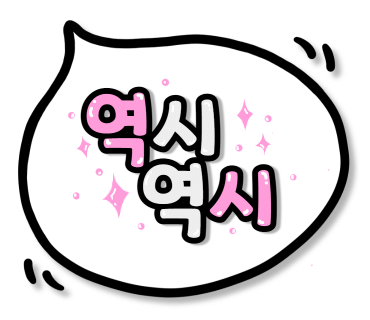 우리몸애 이미지