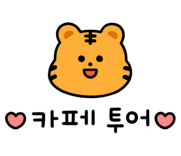 이루다미 이미지