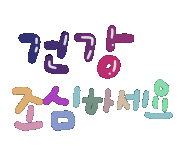 다모아헤어# 이미지