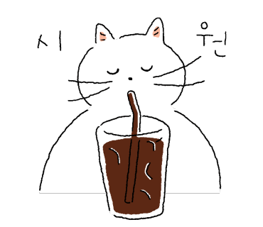 카페그리심 이미지