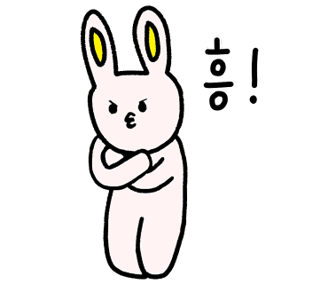 환이네갈비살 이미지