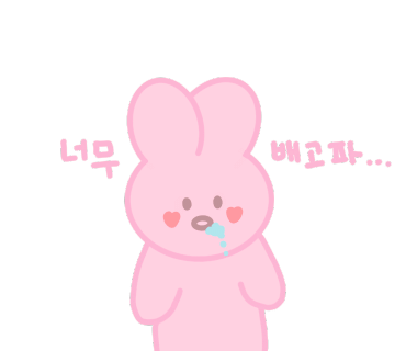 봉화생고기 이미지