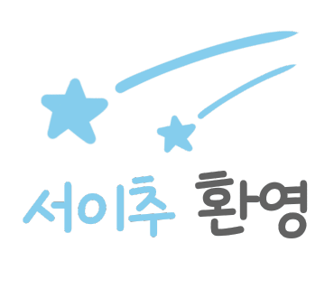 못난이호떡어묵 이미지