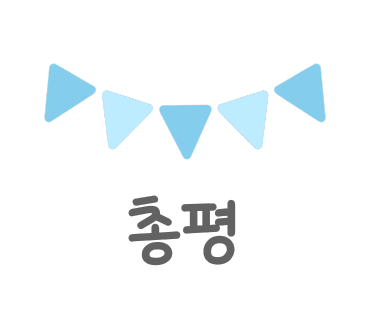 못난이호떡어묵 이미지