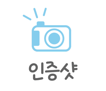 갤러리죽카페 이미지