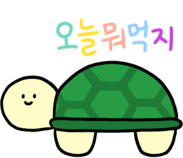 하루오븐 이미지