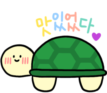 다이어리주유소 이미지