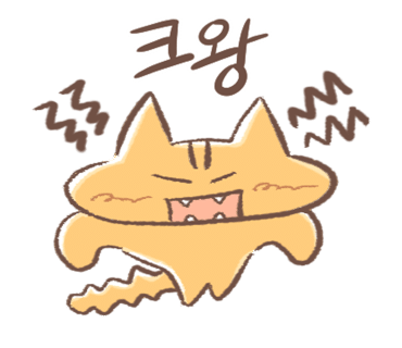 영천생고기식당 이미지