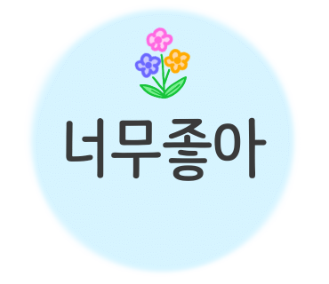 경복궁개성손만두요리전문점 이미지