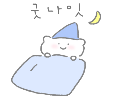 워시팡팡오송점 이미지