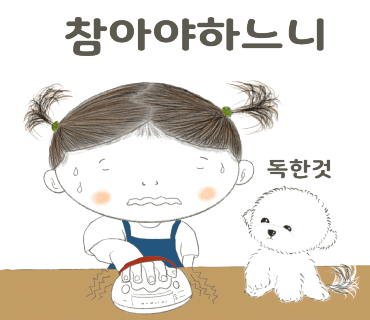 몽코 이미지