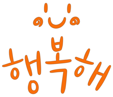 오카츠 이미지