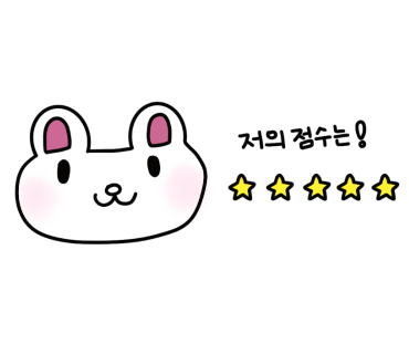 별아래펜션 이미지
