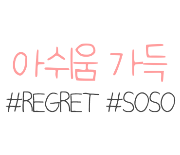 유성장 이미지