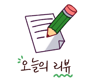 청도청과 이미지