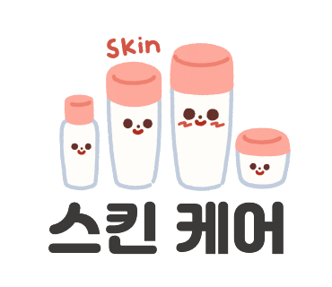 우지화장품 이미지
