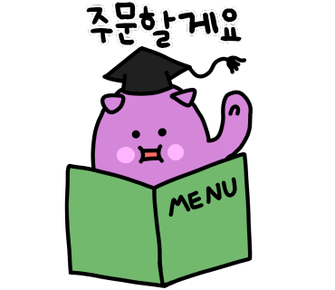 인투그린 이미지