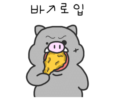 일번지푸드 이미지