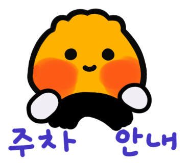 왕 까페 이미지