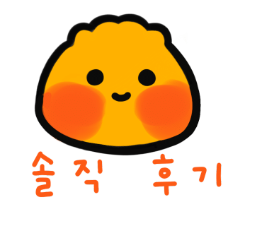 온센텐동 이미지