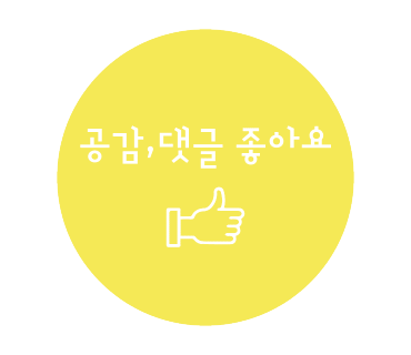 명품전통육개장 이미지
