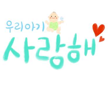떡그리다 이미지