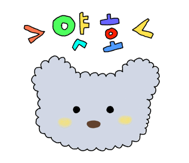 그아줌마네 이미지